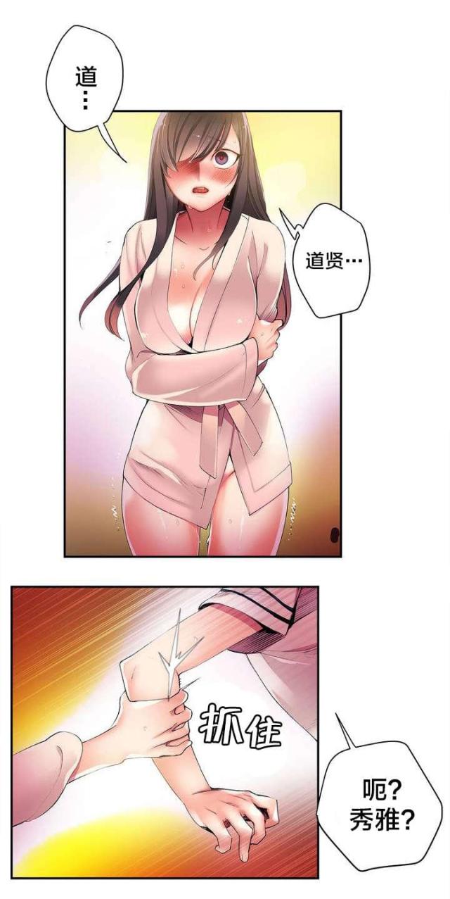 第40话0