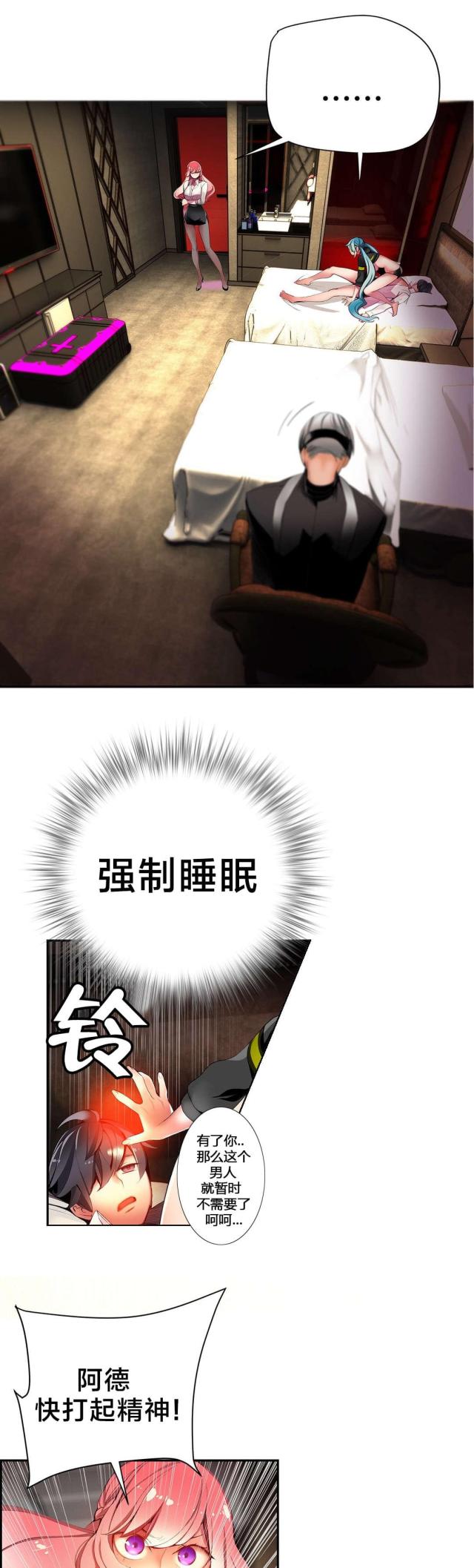 第34话4