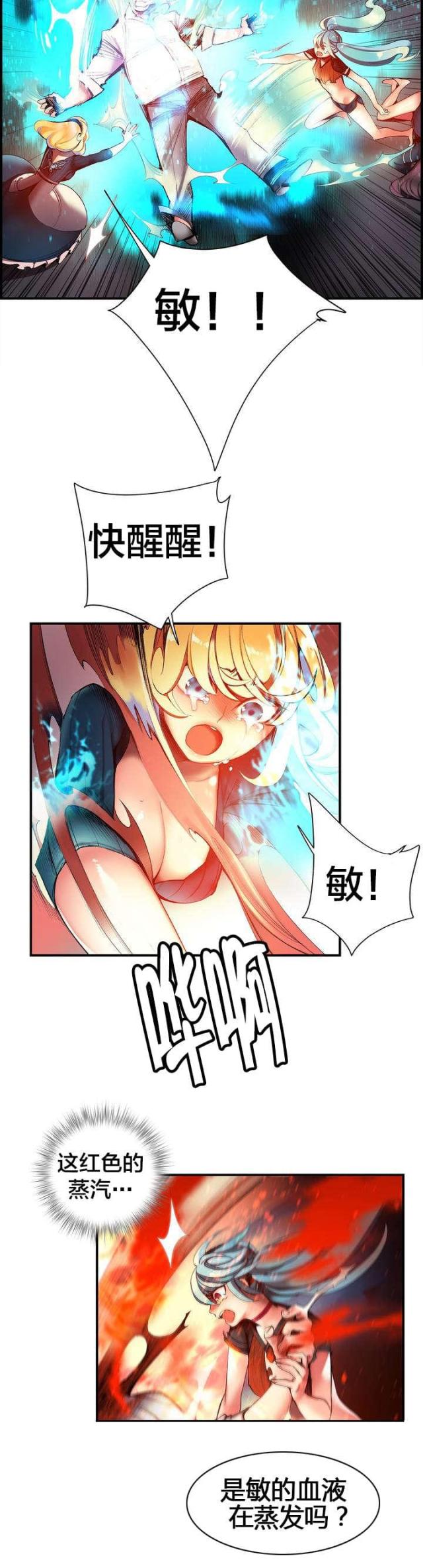 第67话4