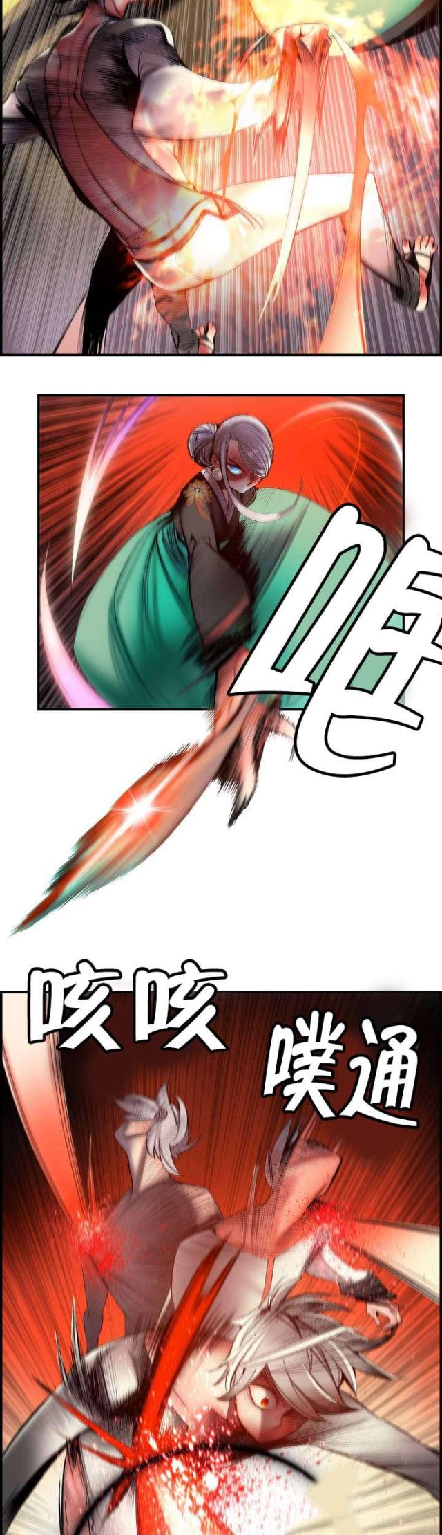 第68话3