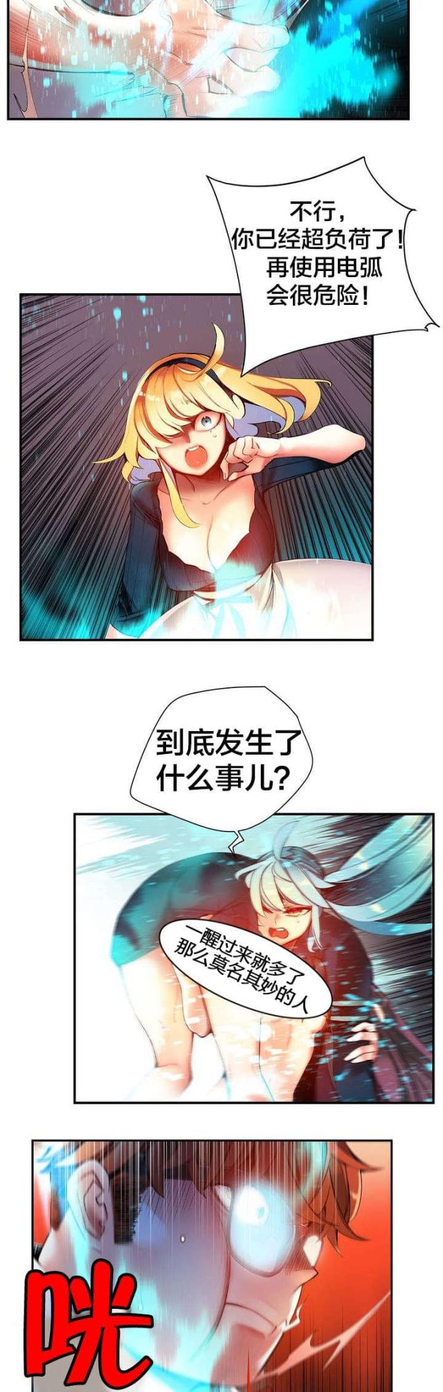 第67话2
