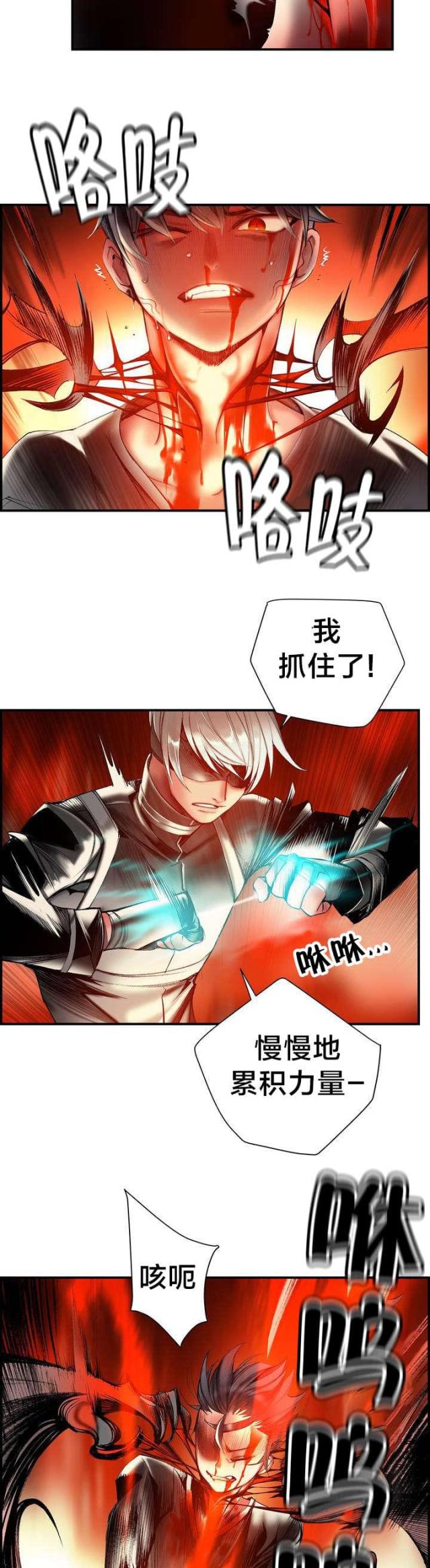 第78话2