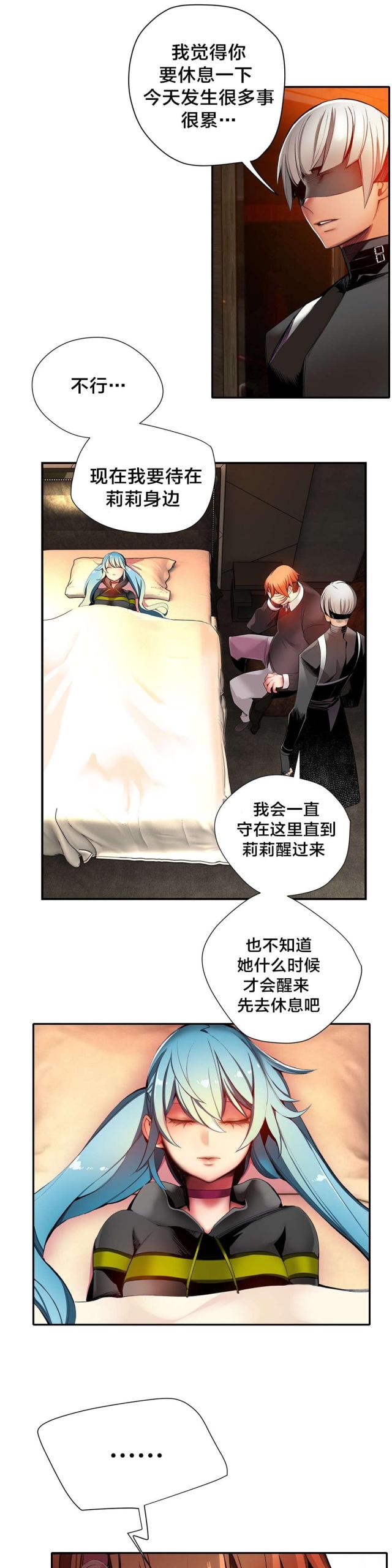 第31话1