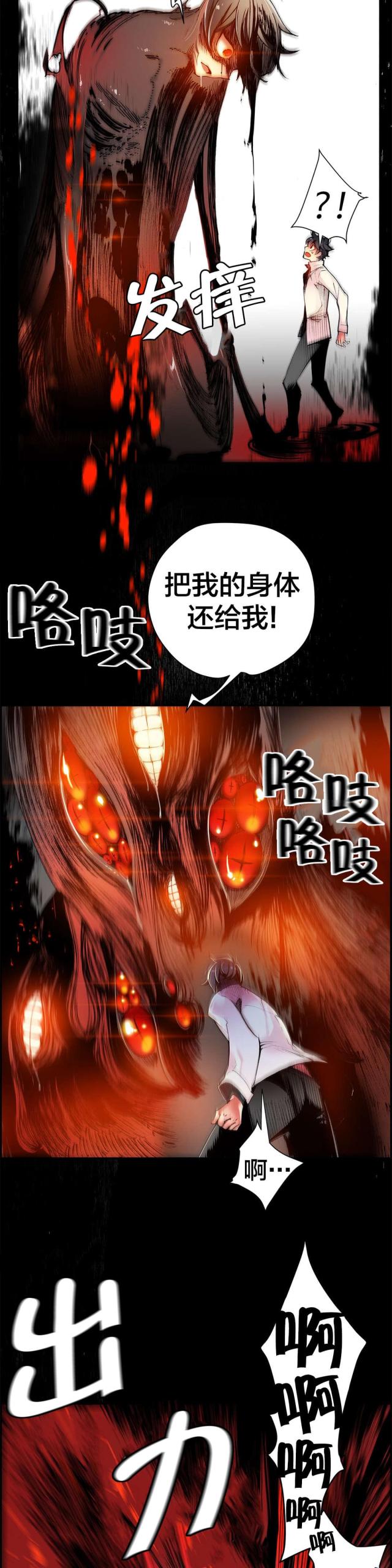 第32话1