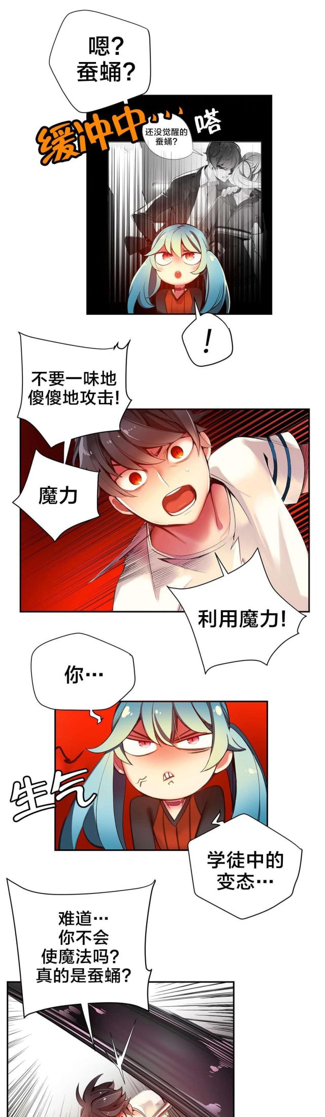 第43话2