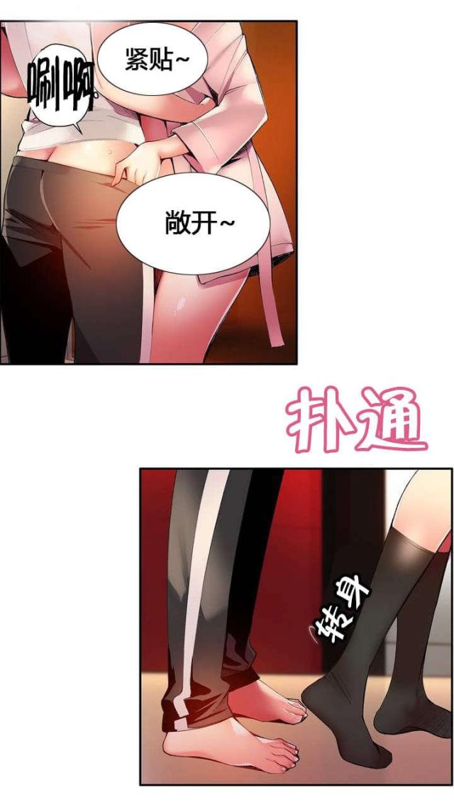 第41话2
