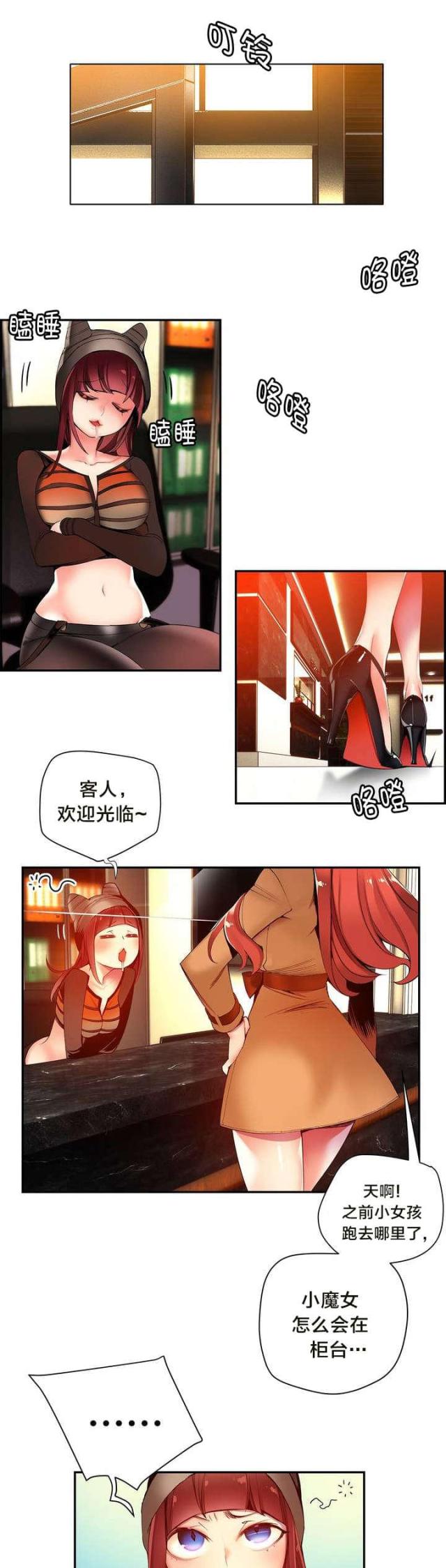 第45话0