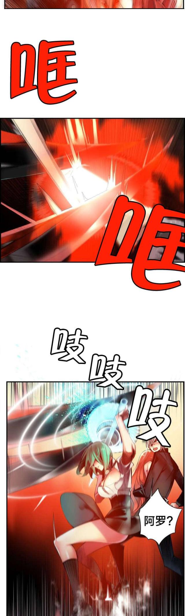 异界之魔武流氓未删减全文笔趣阁漫画,第65话2图