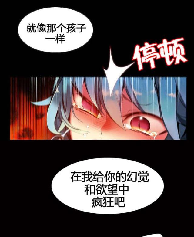 第64话3