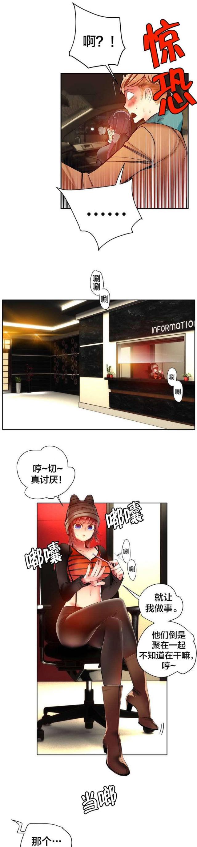 第38话0