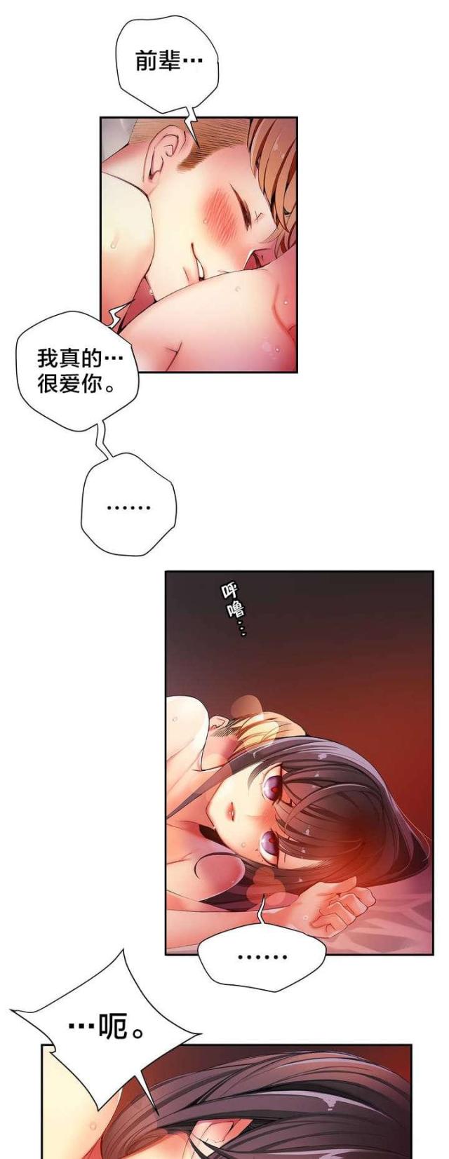 第39话4