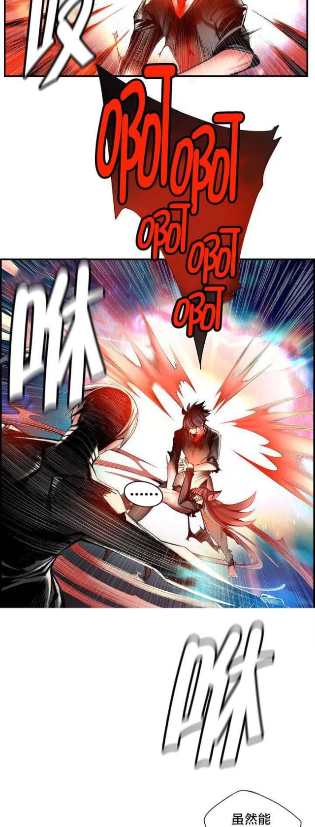 第78话4