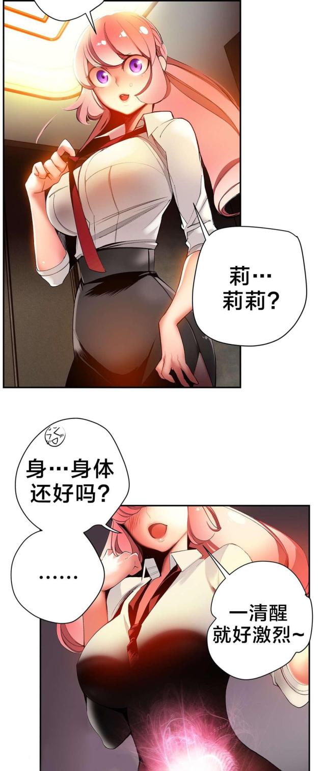 第34话1