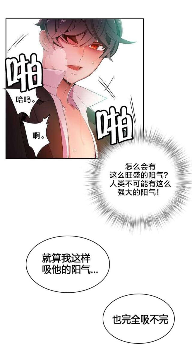 第18话4
