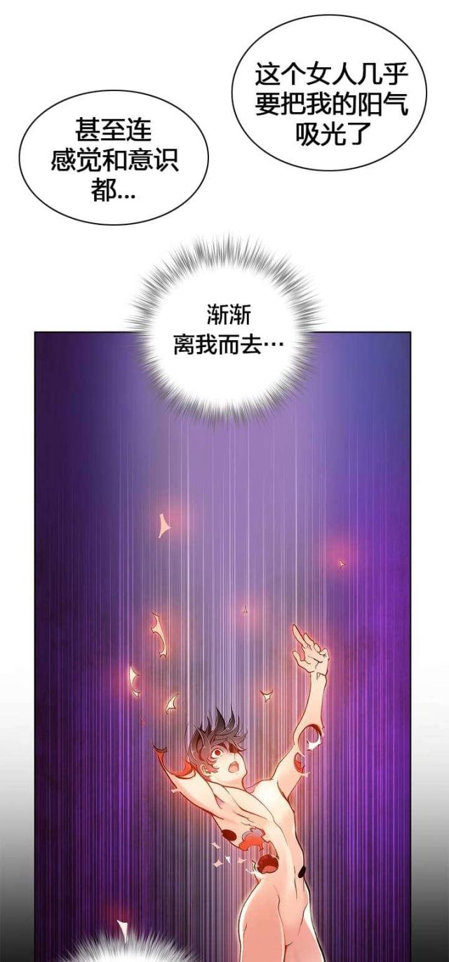 第19话1