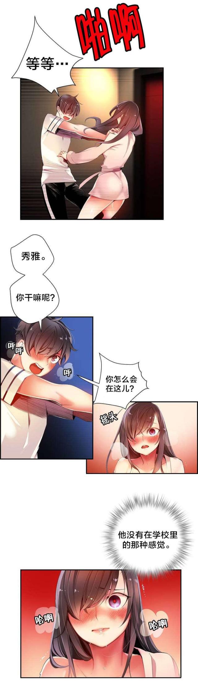 第40话2