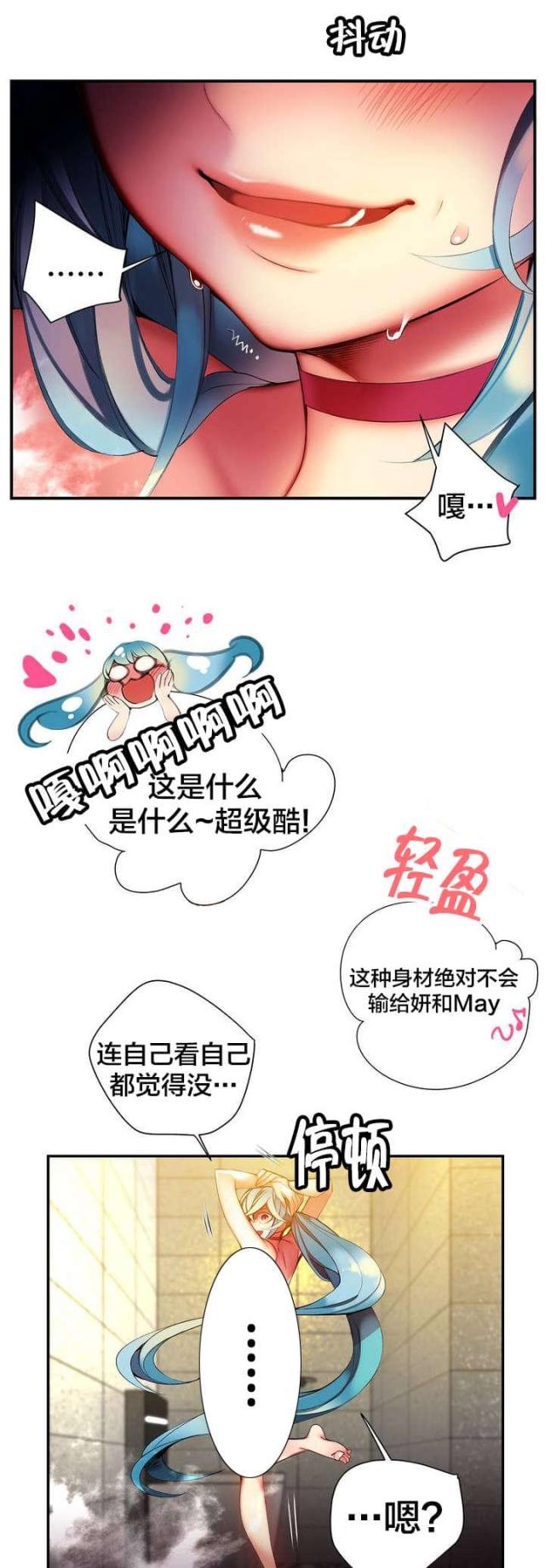 第63话3