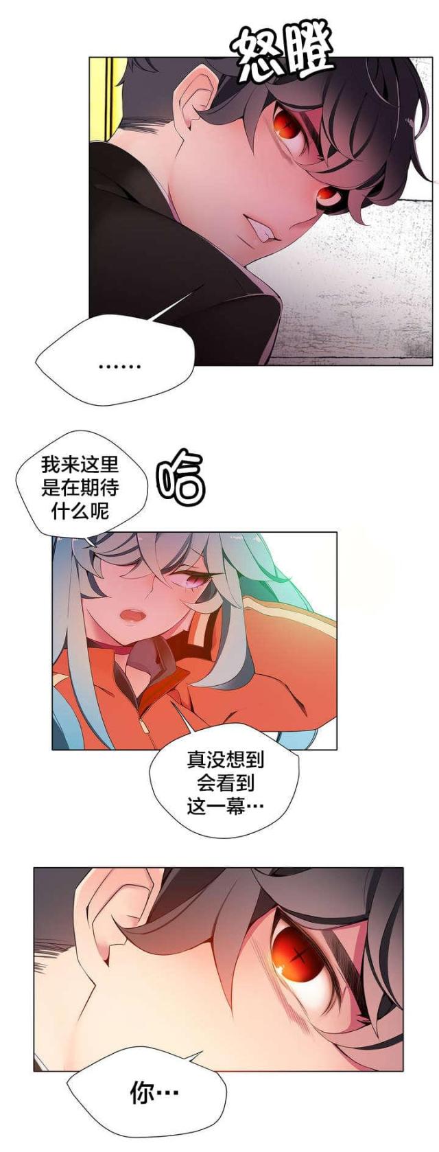 第14话2