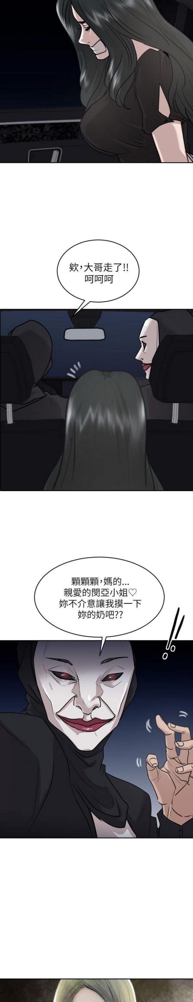 第33话1