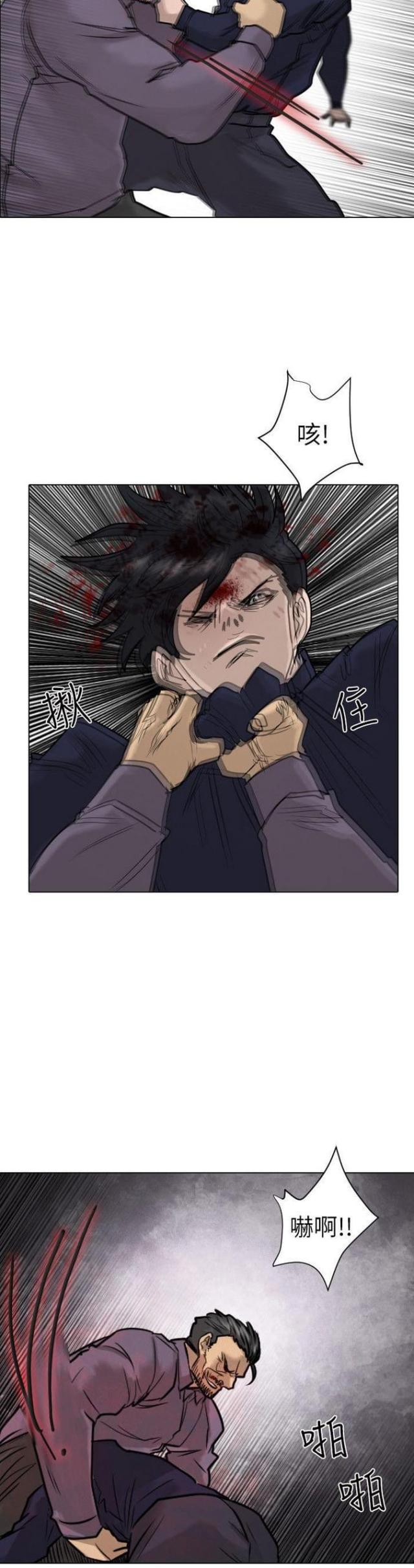 第53话1
