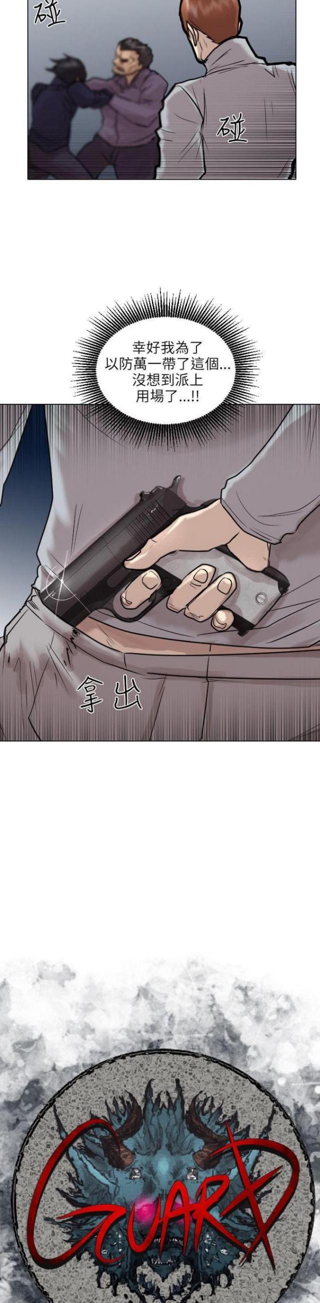 第52话2