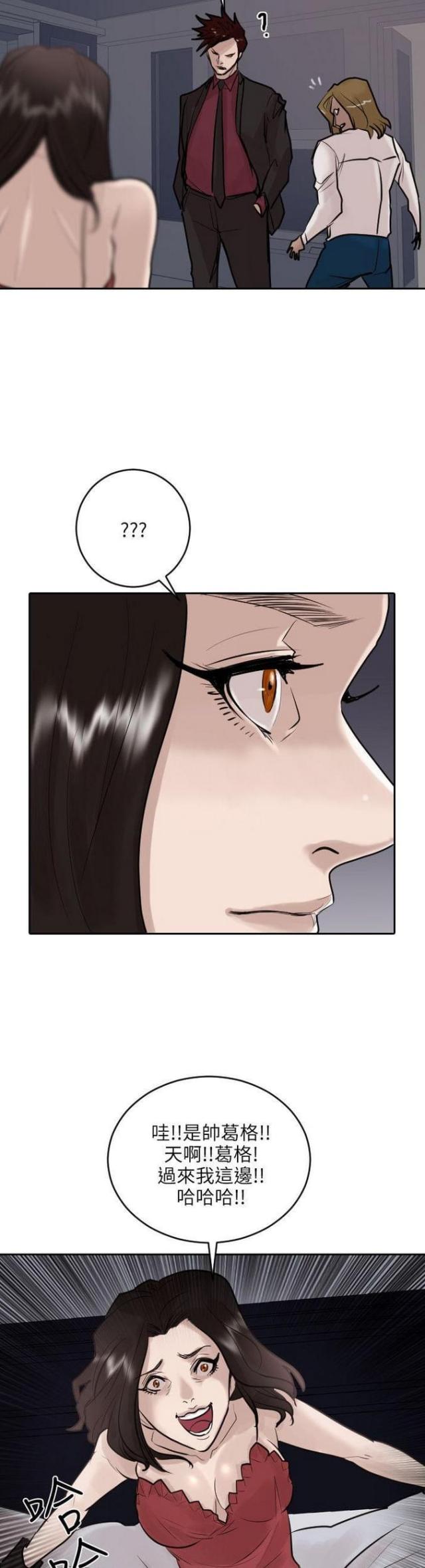 第35话1