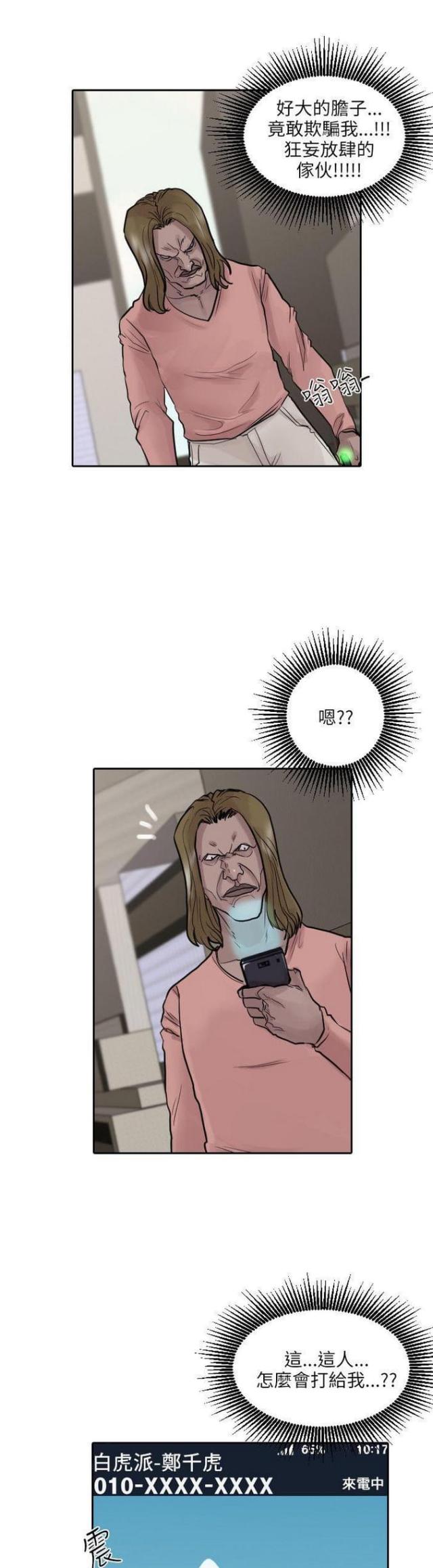 第46话0