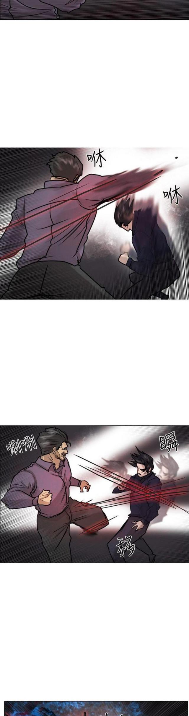 第53话4