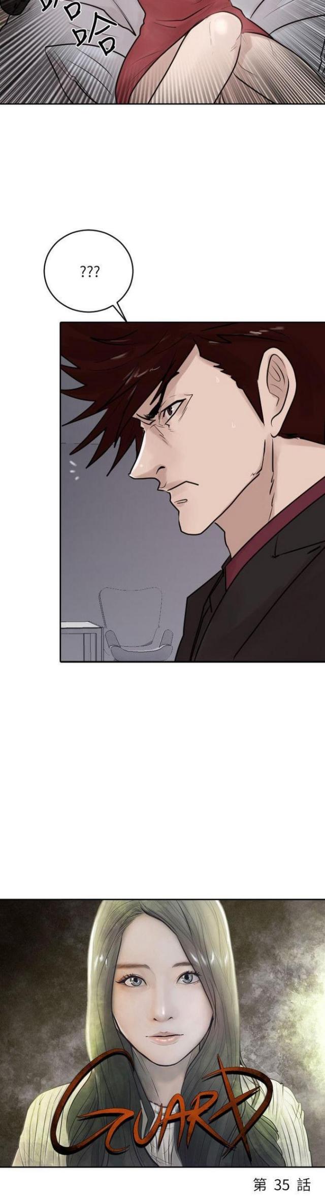 第35话2