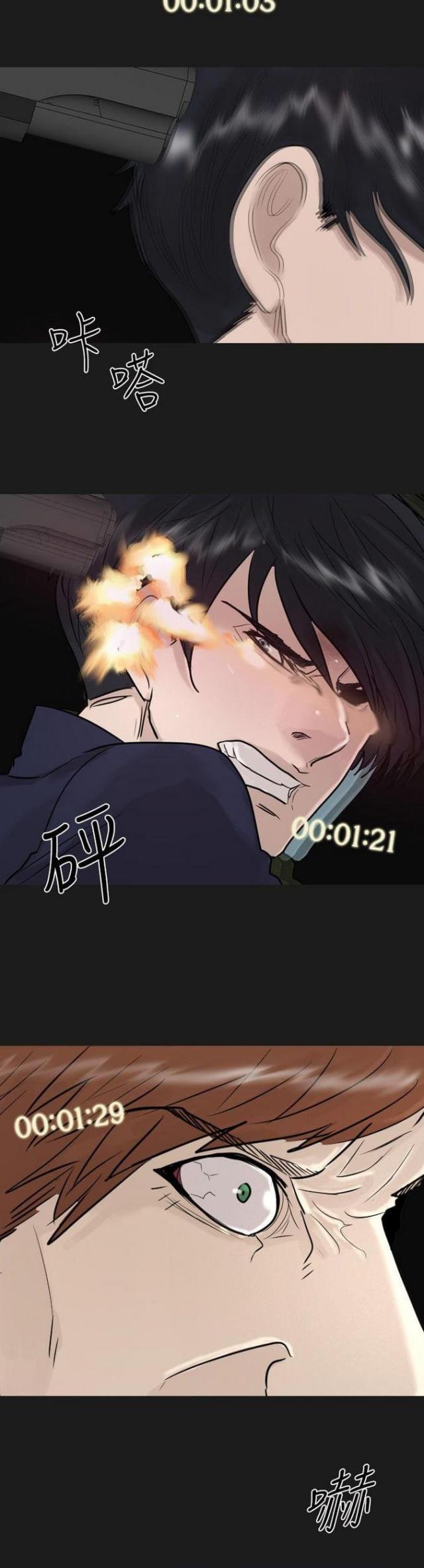 第54话2