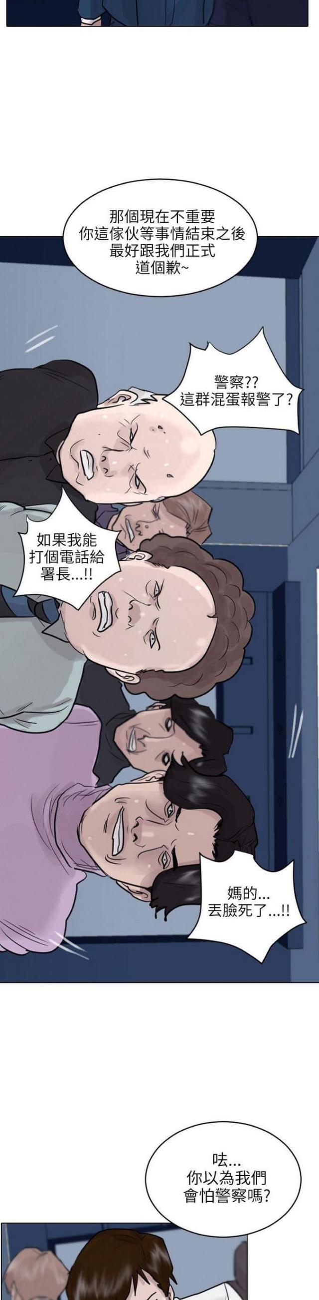 第52话4