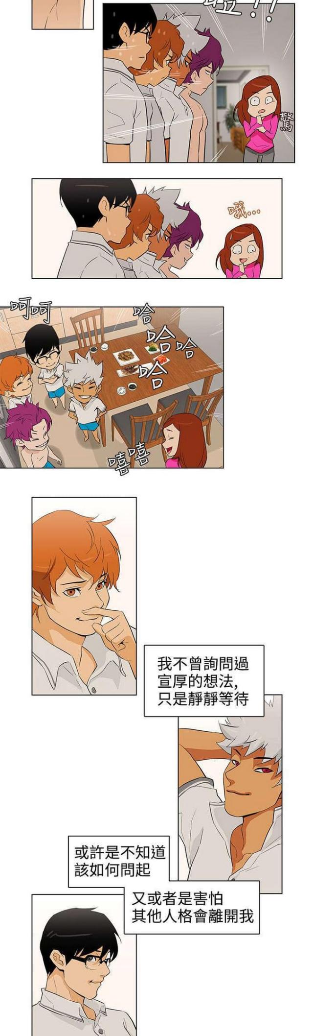 第29话3