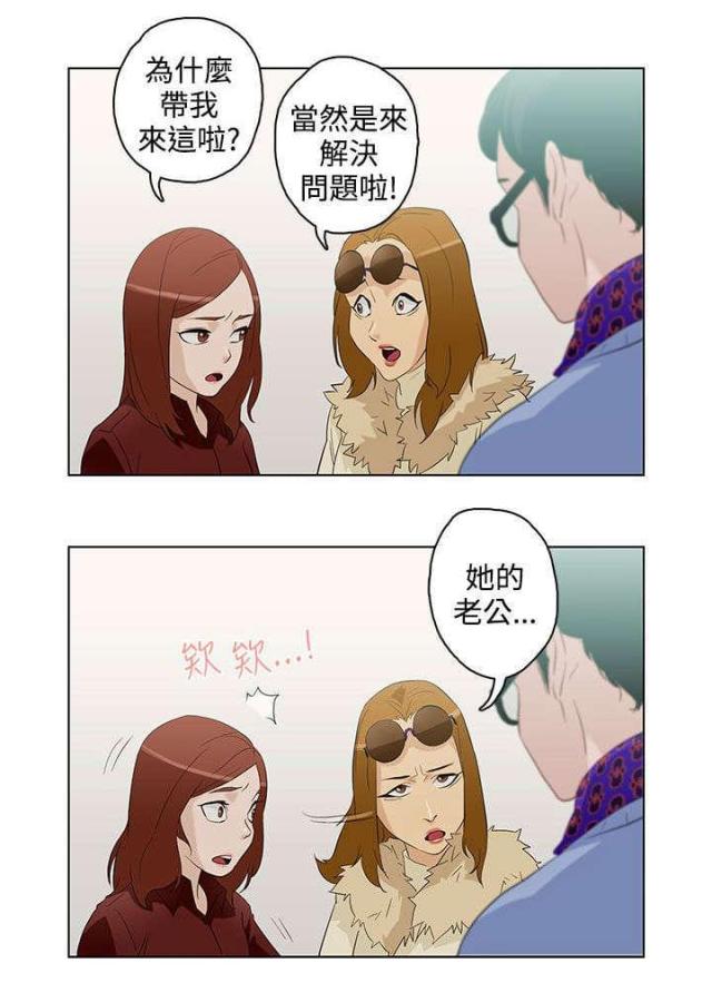 第6话1