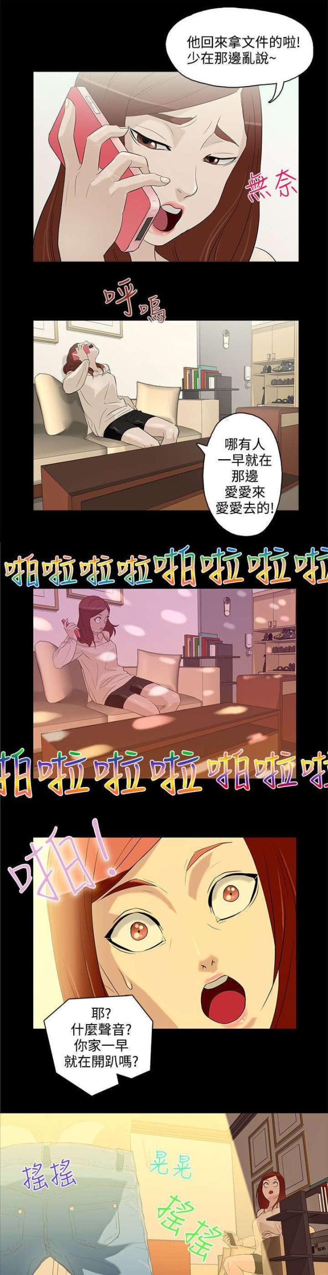 第7话1