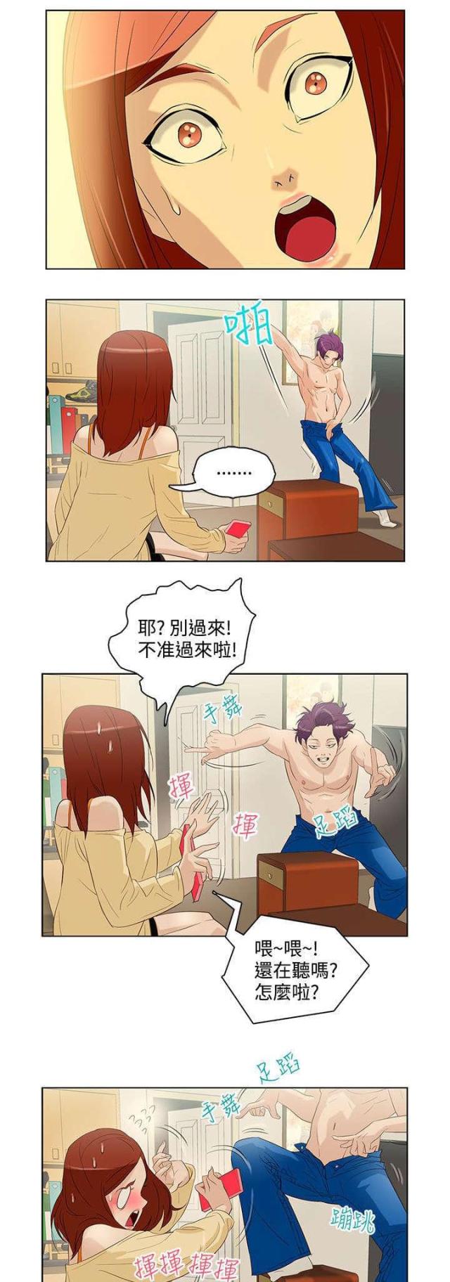 第7话4
