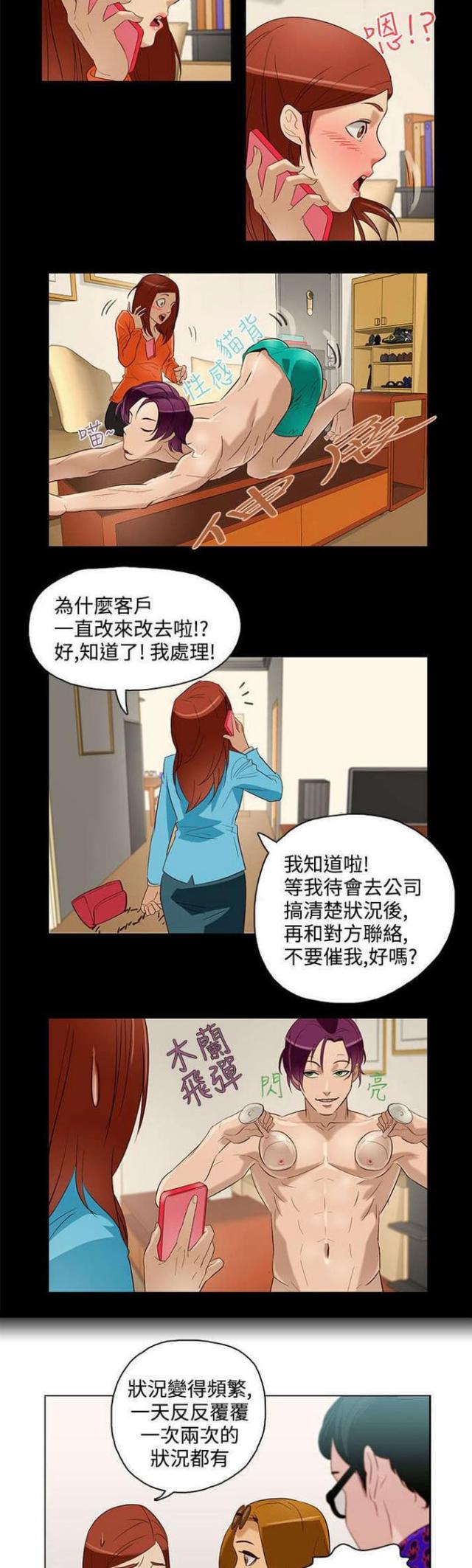 第10话2
