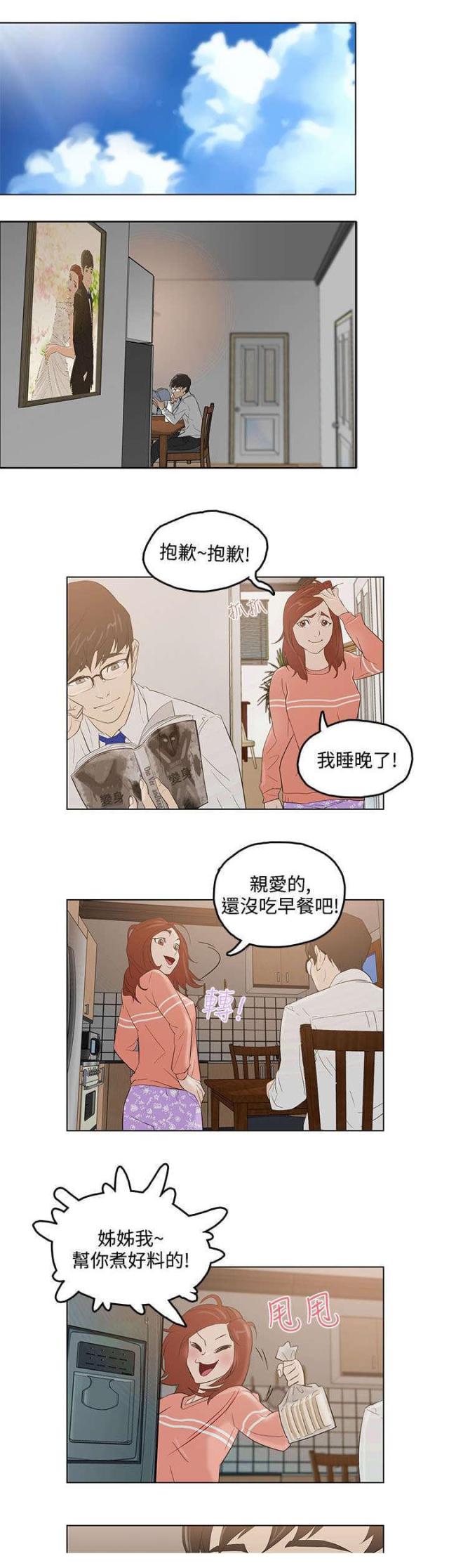 第3话0