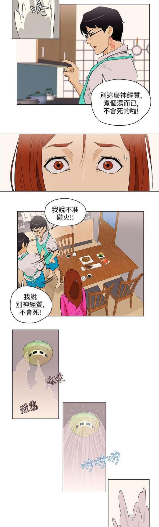 第29话1