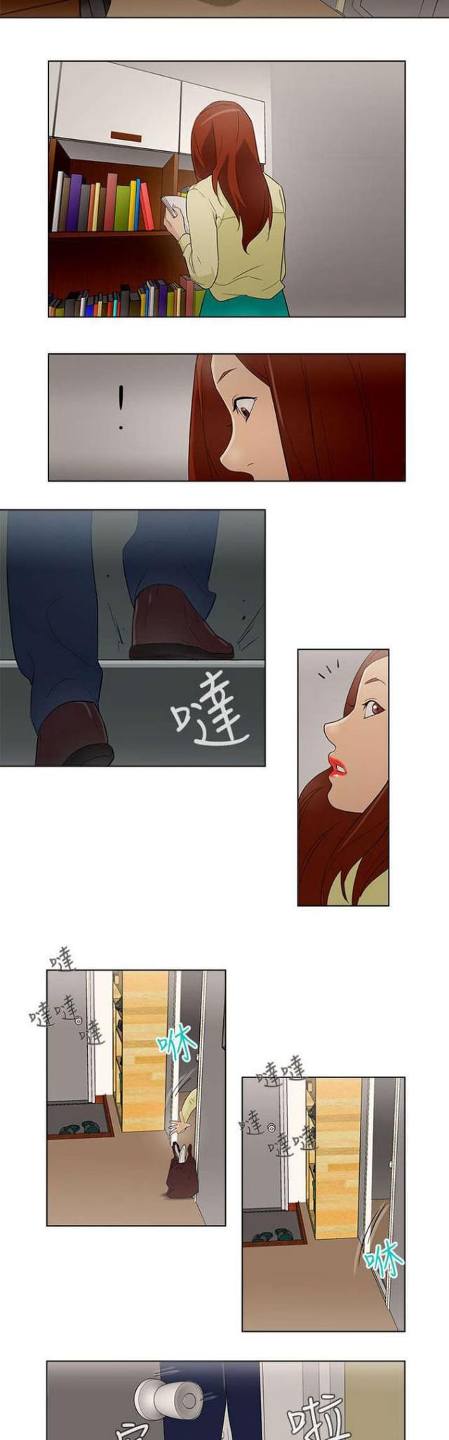 第21话2