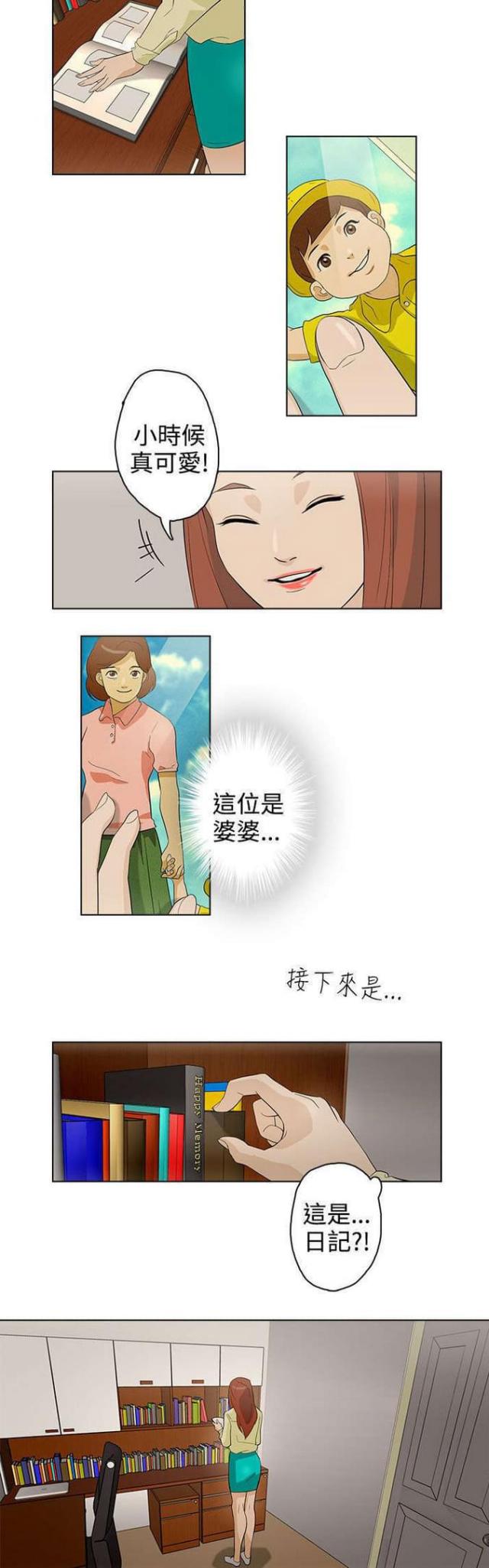 第21话1