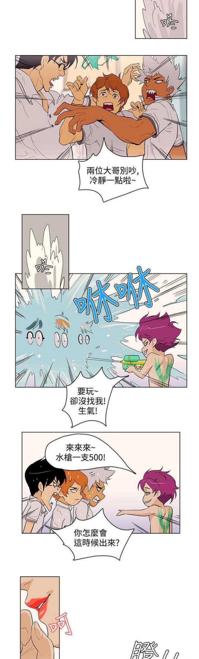 第29话2