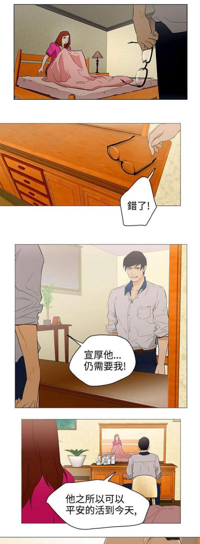 第26话1