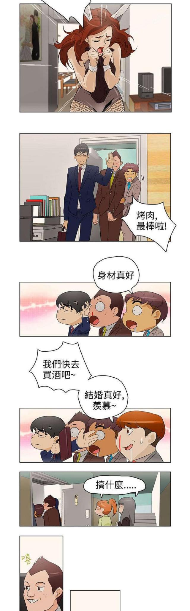 第21话4
