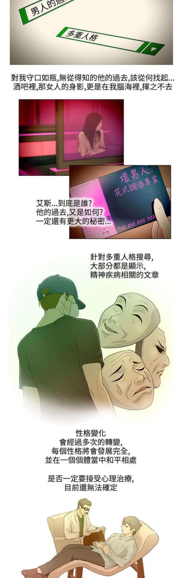 第15话3