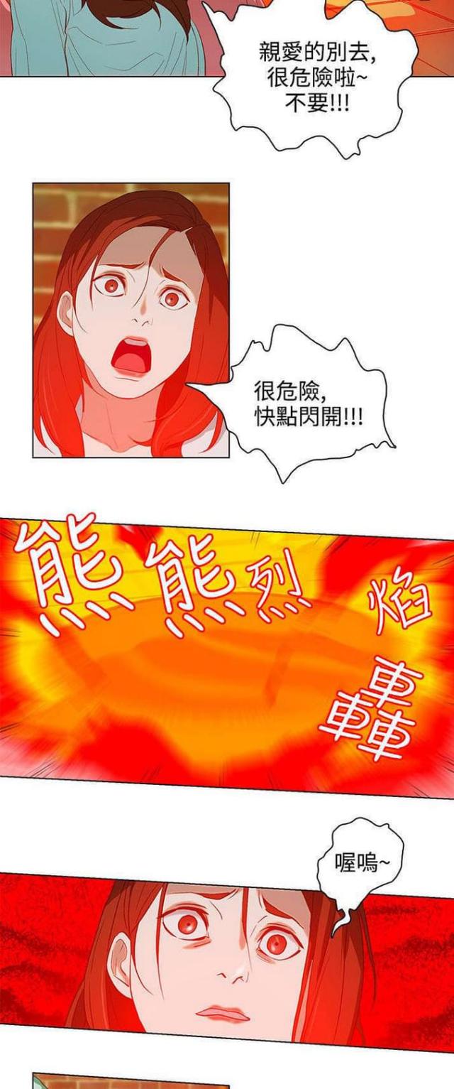 第22话1