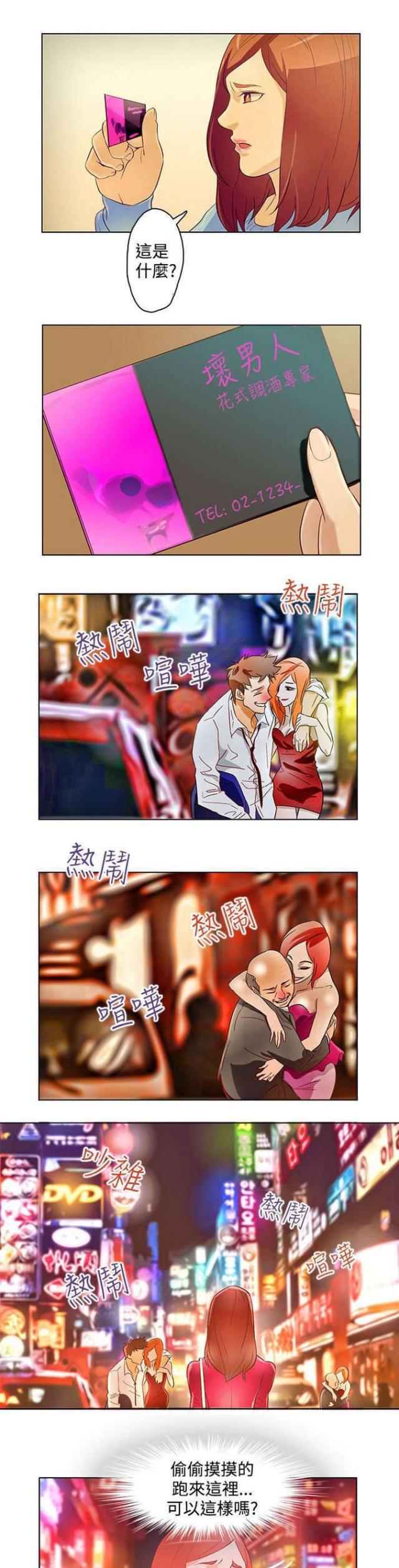 第13话0