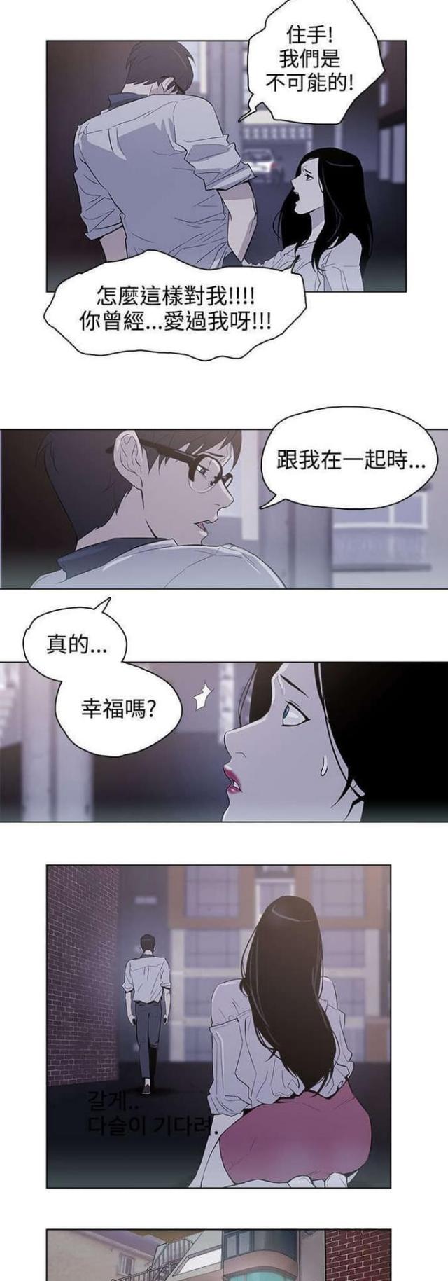 第28话4