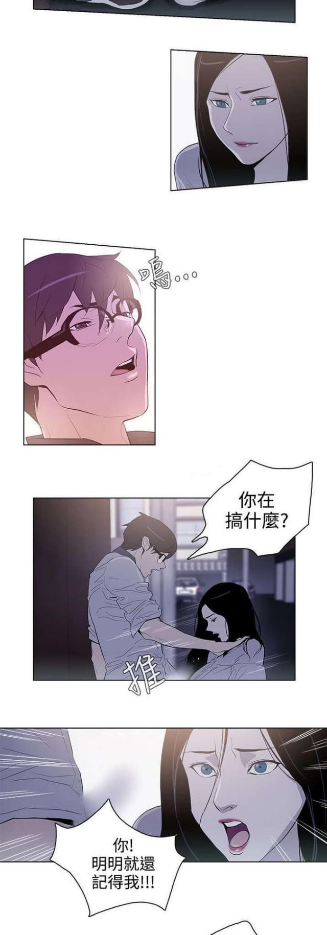 第28话3