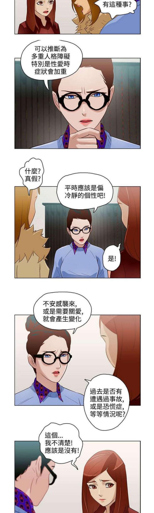 第10话3