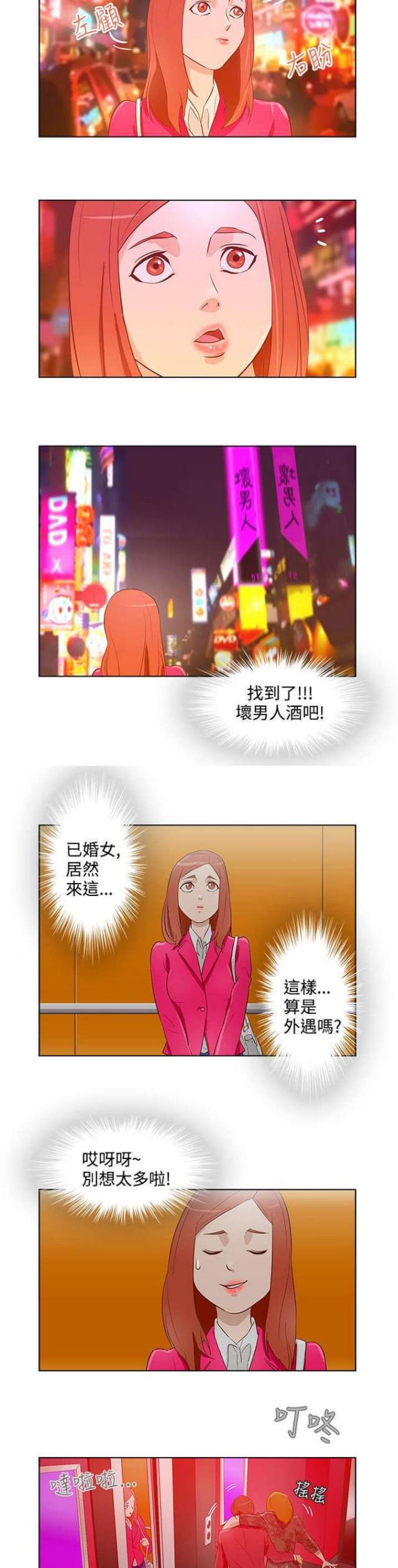 第13话1